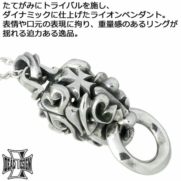 DEAL DESIGN ディールデザイン シルバーネックレス メンズ