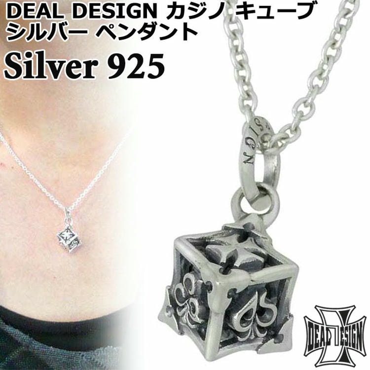 DEAL DESIGN（ディールデザイン） シルバーネックレス メンズ