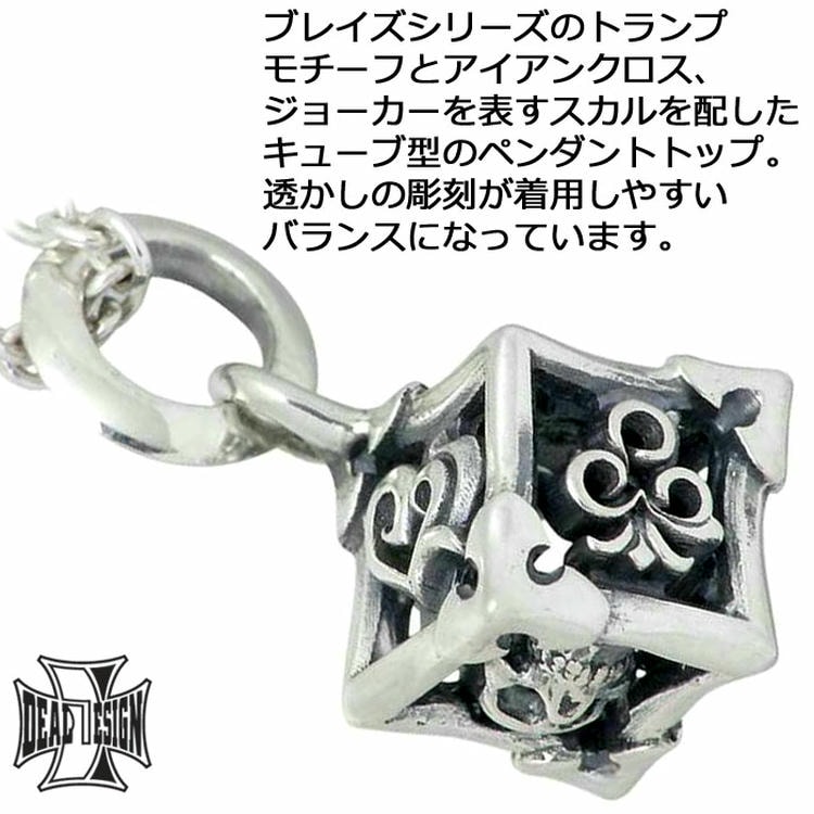 DEAL DESIGN（ディールデザイン） シルバーペンダントトップ メンズ