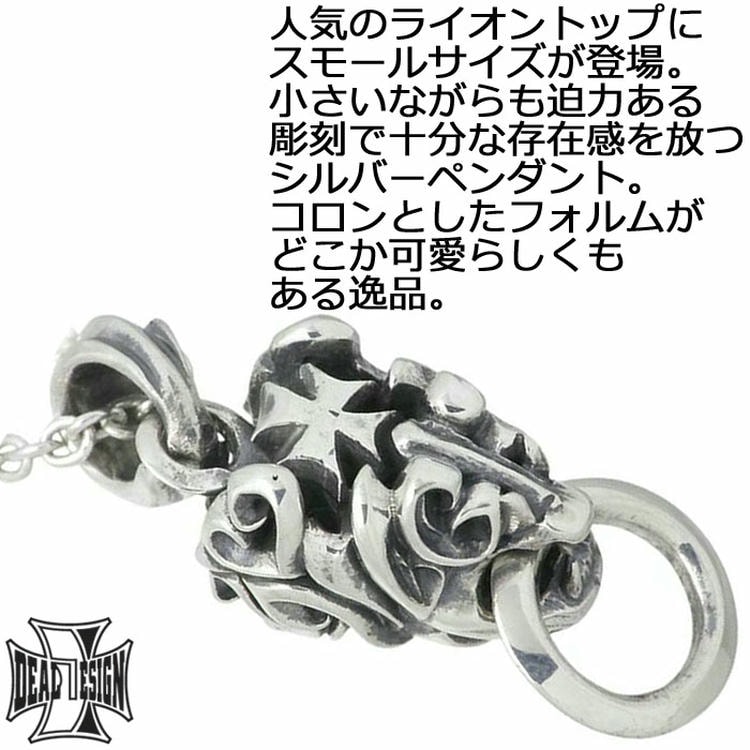 DEAL DESIGN（ディールデザイン） シルバーペンダントトップ メンズ