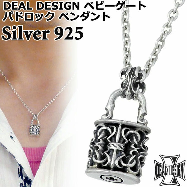 DEAL DESIGN ディールデザイン シルバーペンダントトップ メンズ