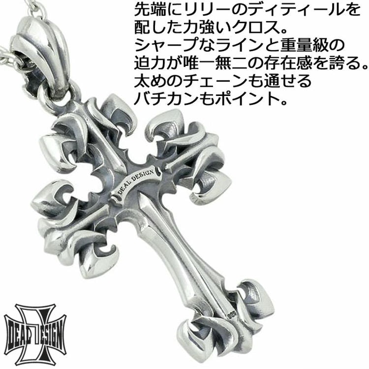 DEAL DESIGN（ディールデザイン） 7/1までポイント5倍 シルバー