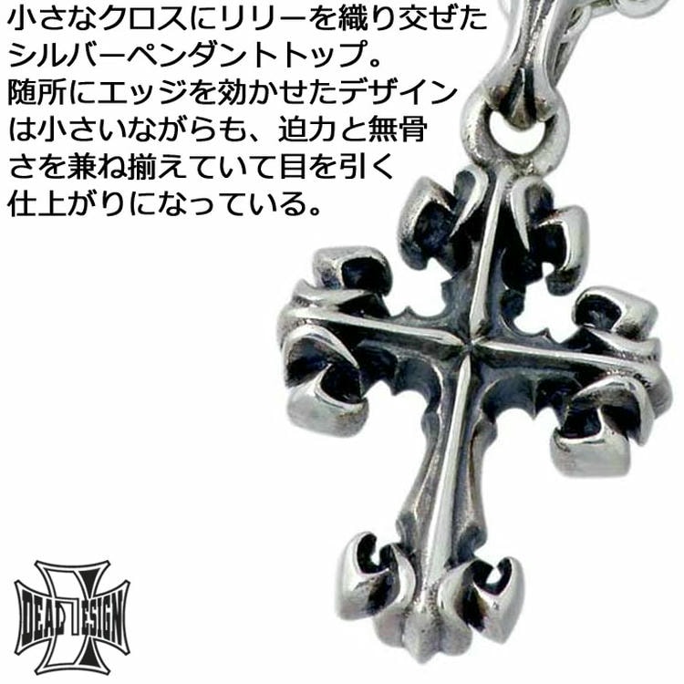 DEAL DESIGN ディールデザイン　クロス十字架　38112 ディールデザイン DEAL DESIGN ニードルクロス パヴェ シルバー