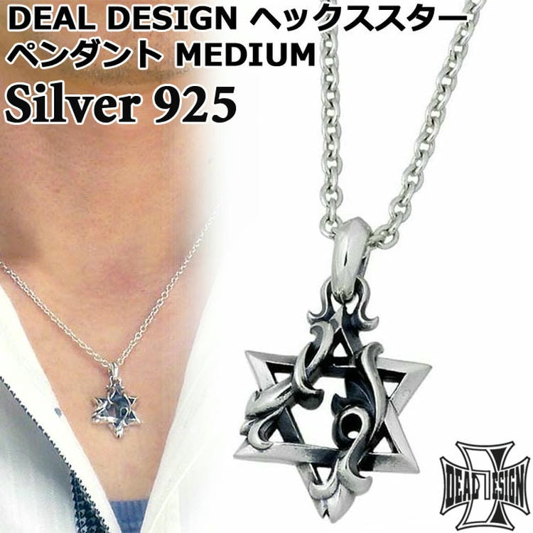 DEAL DESIGN（ディールデザイン） シルバーペンダントトップ MEDIUM