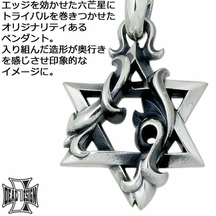 DEAL DESIGN（ディールデザイン） 25日までポイント5倍 シルバー