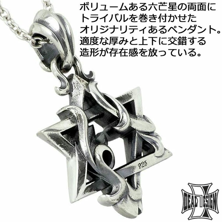 DEAL DESIGN（ディールデザイン） 23日までポイント5倍 ヘックス