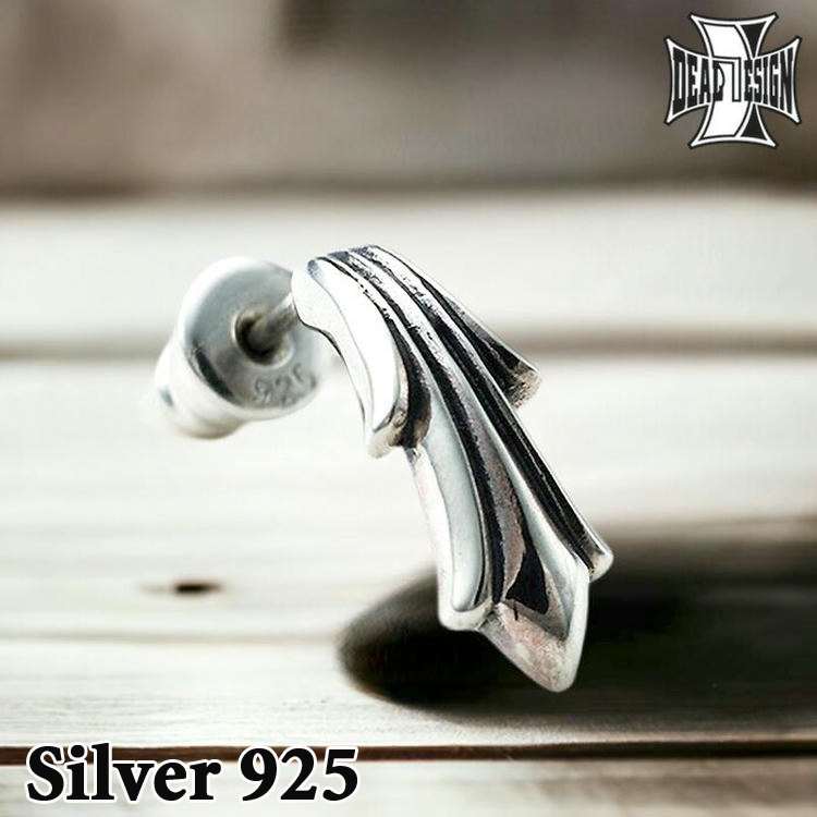 DEAL DESIGN（ディールデザイン） 25日までポイント5倍 シルバーピアス