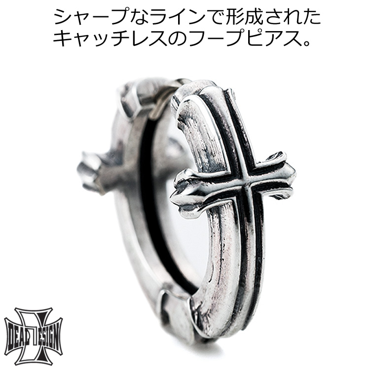 DEAL DESIGN（ディールデザイン） クロス ロック フープ シルバー