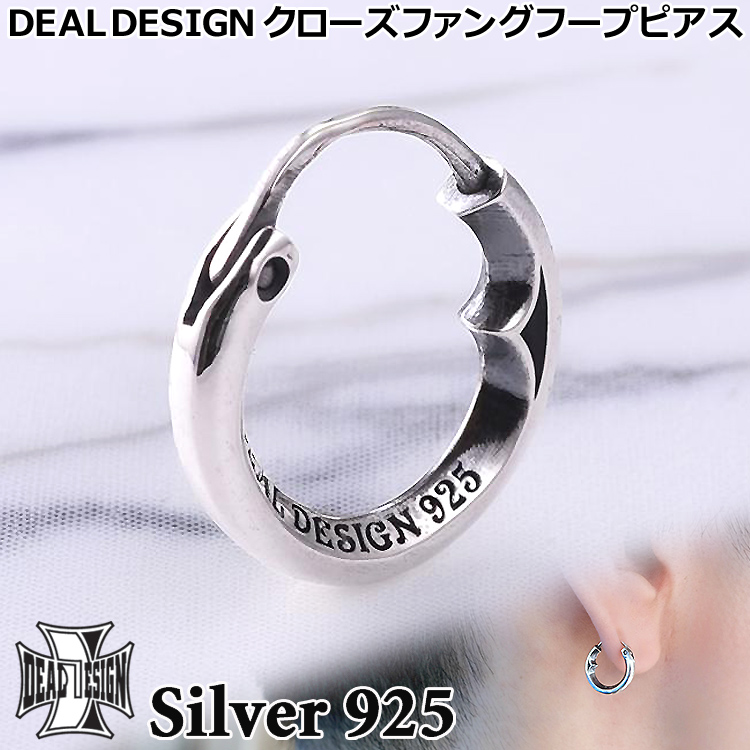 DEAL DESIGN（ディールデザイン） 29日までポイント5倍 クローズ