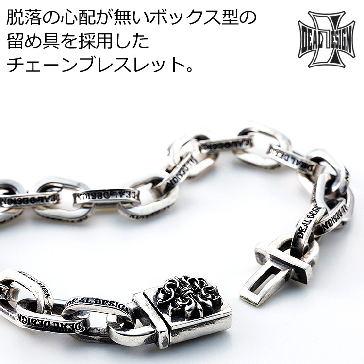 【箱付き・美品】Deed design 925シルバー ブレスレット 楽天市場】DEAL DESIGN ディールデザイン タイニーIDブレス