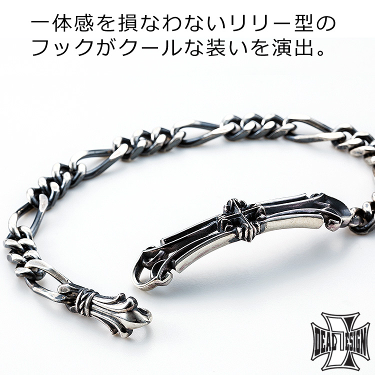DEAL DESIGN ディールデザイン GL フィガロ シルバー