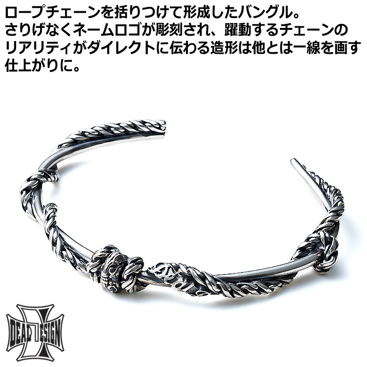DEAL DESIGN（ディールデザイン） 20日までポイント5倍 スクロール
