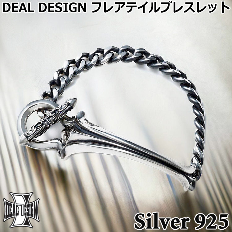DEAL DESIGN（ディールデザイン） 5日までポイント5倍 フレア テイル