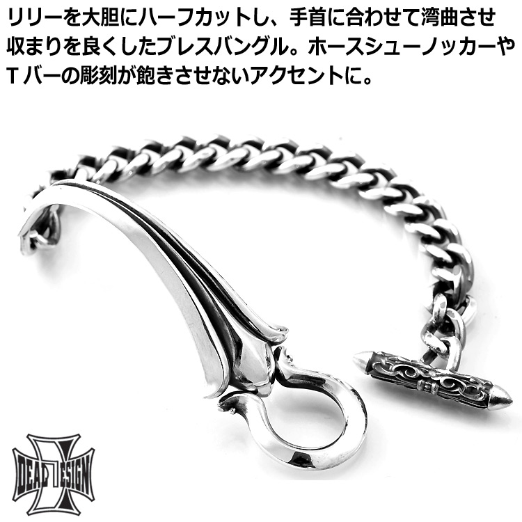 DEAL DESIGN（ディールデザイン） 12日までポイント5倍 フレア テイル