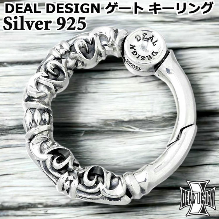 ディールデザイン　ゲートリップキーチェーン　silver925 dld-t392194_0.jpg