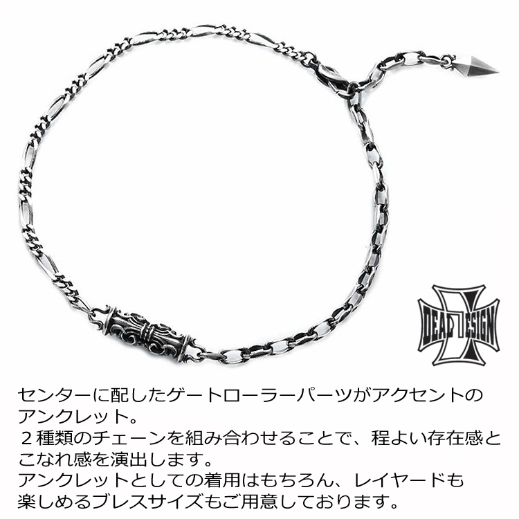 DEAL DESIGN ブレスレット & アンクレット DEAL DESIGN（ディールデザイン） ポイント5倍 9日まで ストレンジ
