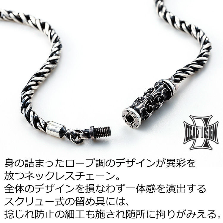 Deal Design/太Silver スクリューネックレスチェーン dld-391716_0.jpg