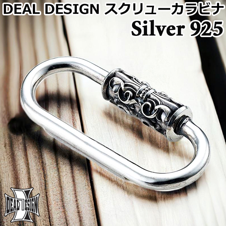 23日までポイント5倍 ディールデザイン DEAL DESIGN スクリュー