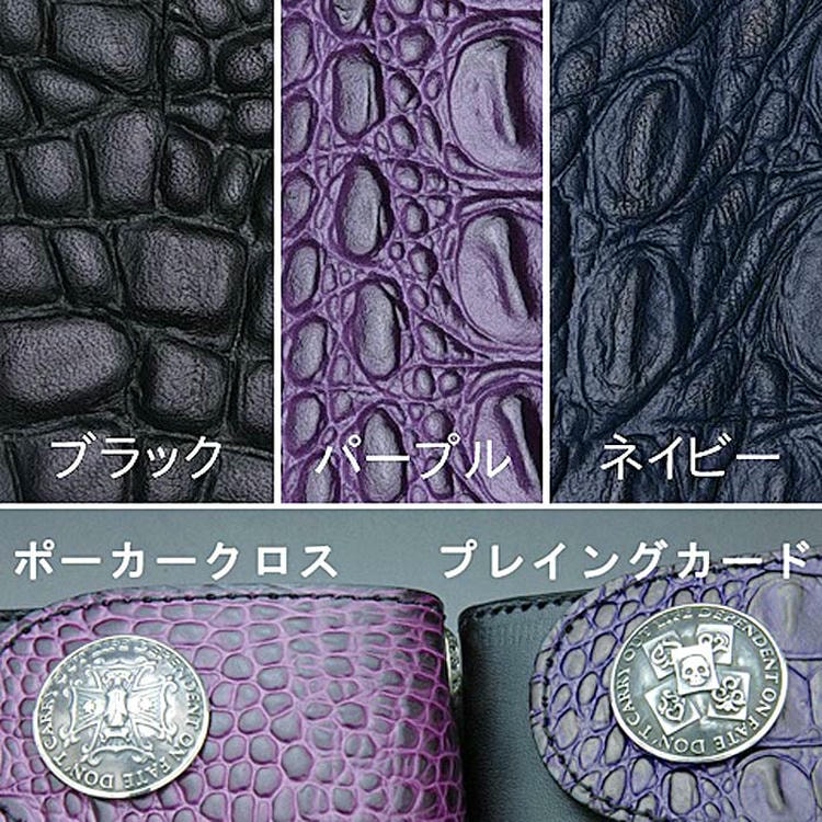 DEAL DESIGN（ディールデザイン） 22日までポイント5倍！ ロング