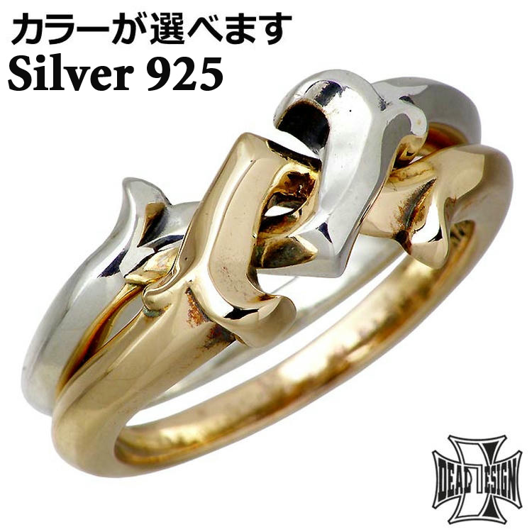 Bebe べべ パールデザインシルバーリング DEAL DESIGN ディールデザイン レイジング ギメル シルバー