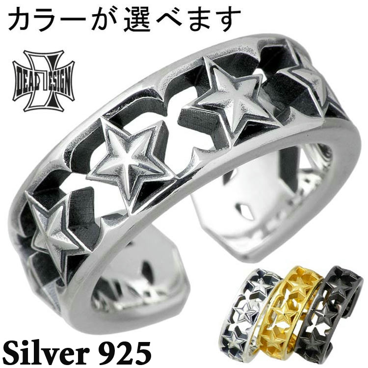 シルバー&24Kデザインリング DEAL DESIGN（ディールデザイン） シルバーリング 指輪 レガート
