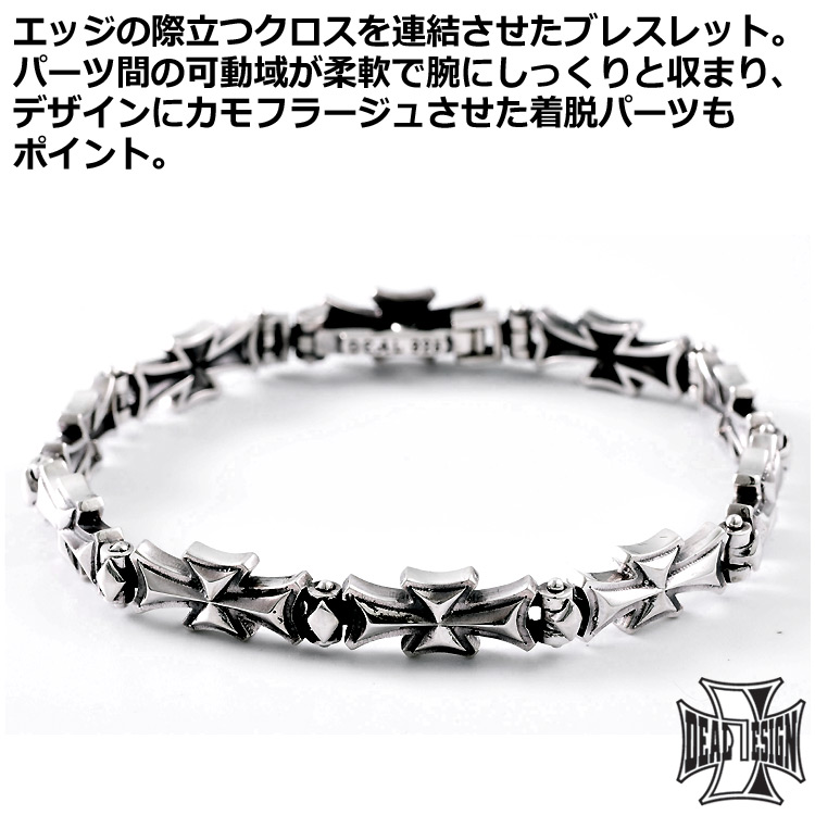 DEAL DESIGN（ディールデザイン） ロング クロス ブレス シルバー