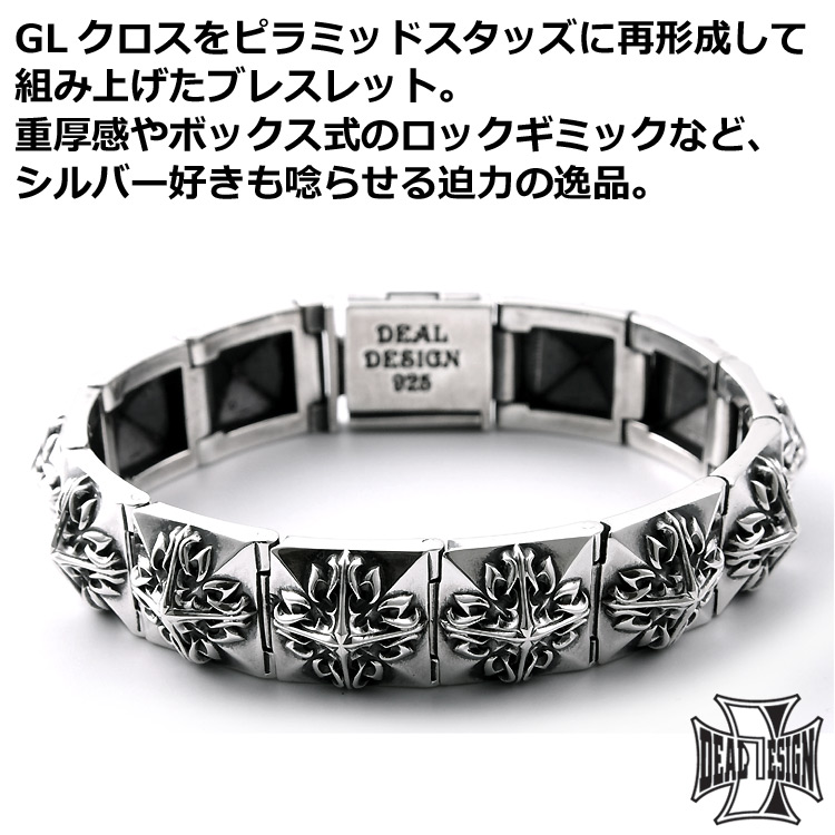 DEAL DESIGN（ディールデザイン） 23日までポイント5倍 GL スタッズ