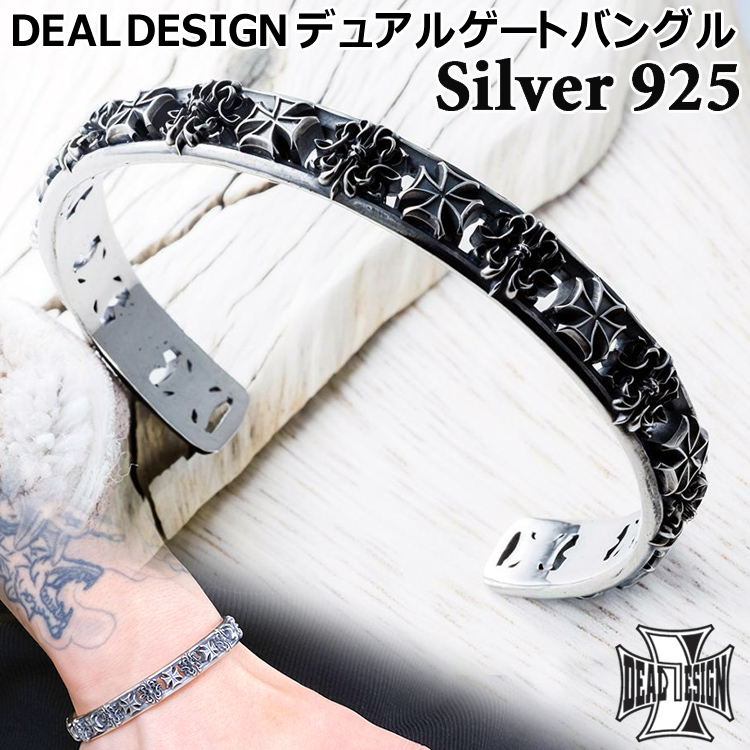 DEAL DESIGN（ディールデザイン） 25日までポイント5倍 デュアルゲート