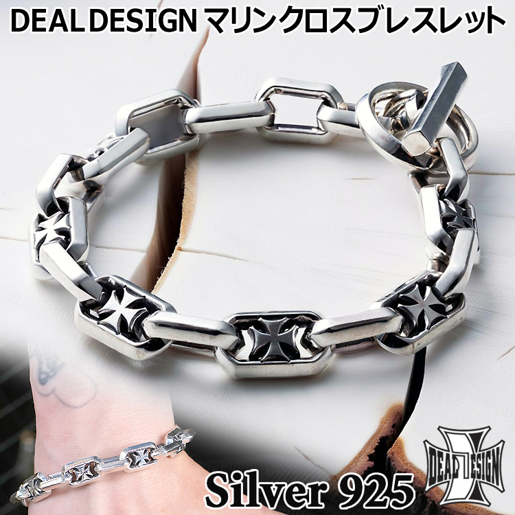 DEAL DESIGN（ディールデザイン） マリン クロス シルバー