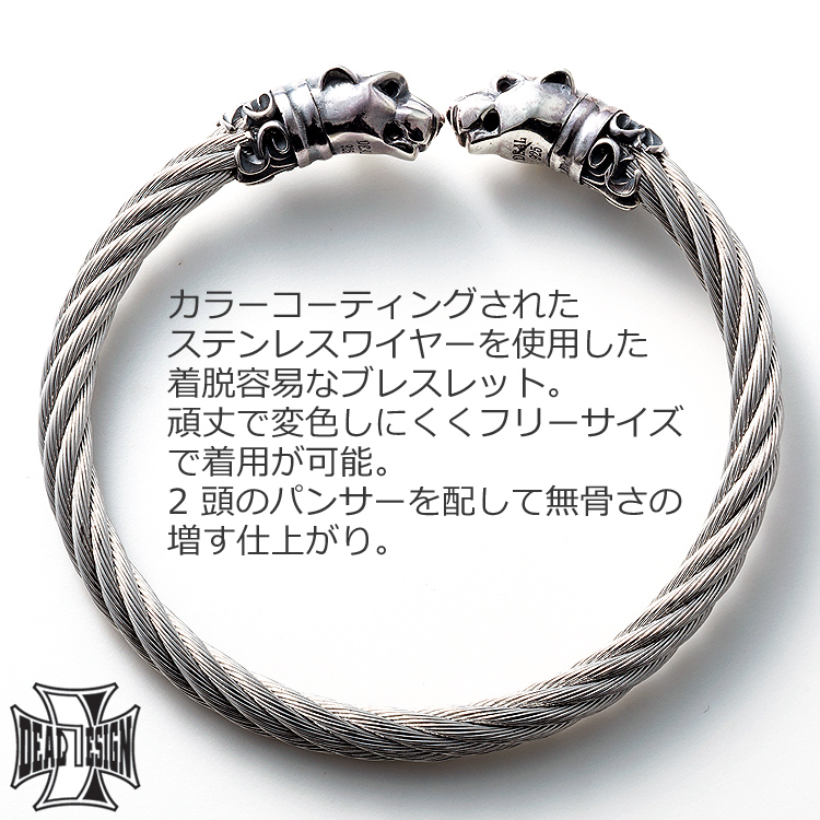 DEAL DESIGN（ディールデザイン） 12日までポイント5倍 ステンレス