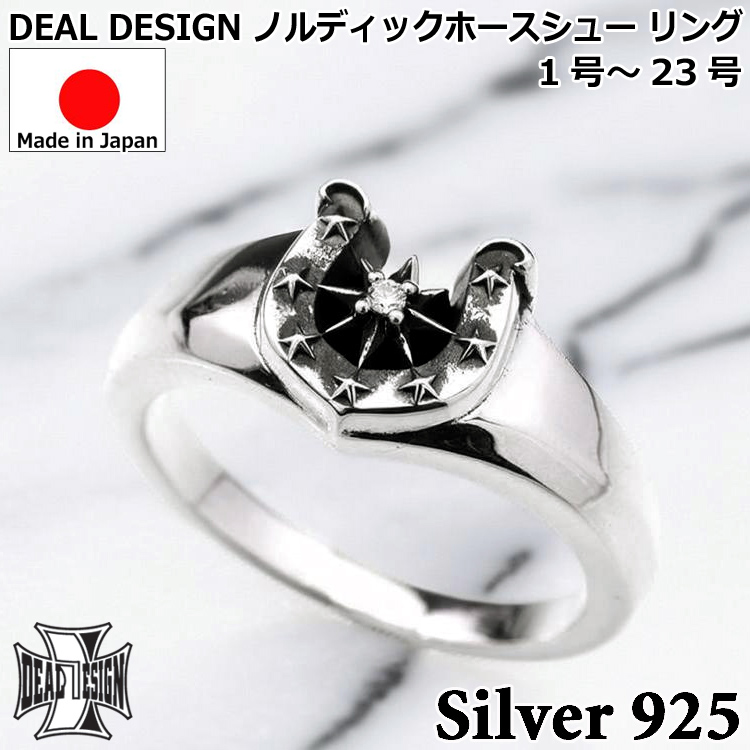 DEAL DESIGN（ディールデザイン） 7/1までポイント5倍 ノルディック