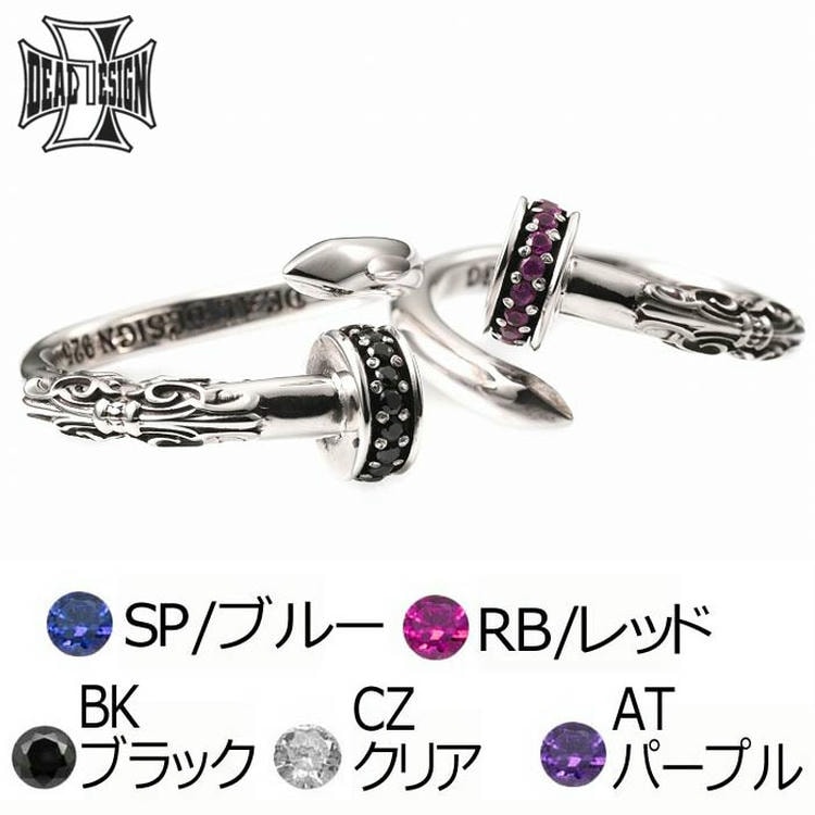 DEAL DESIGN（ディールデザイン） シルバーリング 指輪 ゲート ネイル