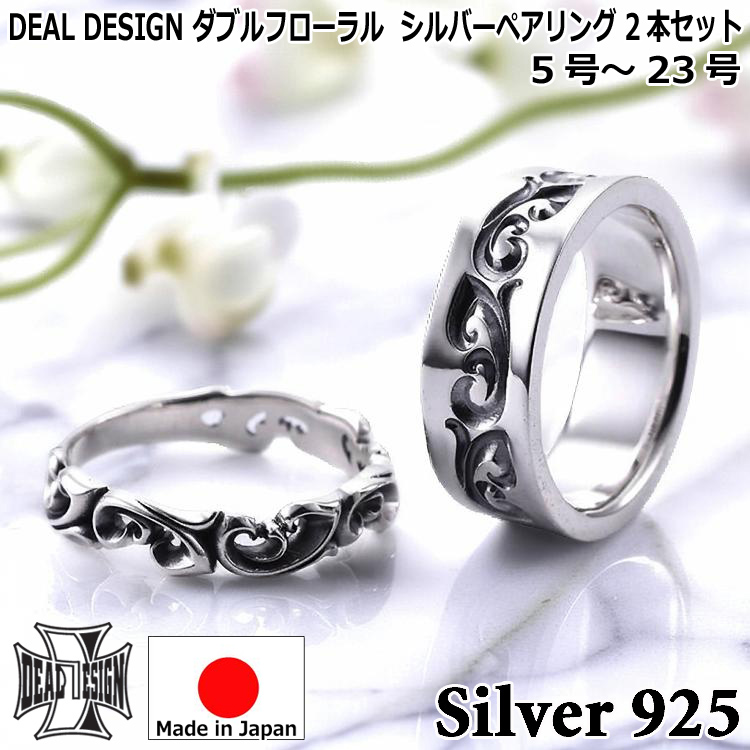 DEAL DESIGN（ディールデザイン） 23日までポイント5倍 ダブル
