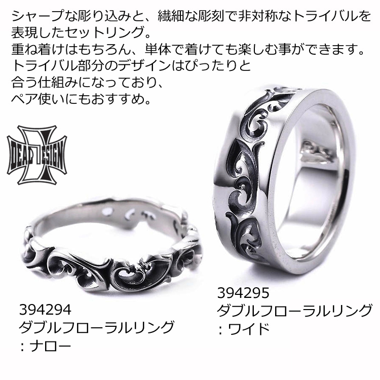 DEAL DESIGN（ディールデザイン） 23日までポイント5倍 ダブル