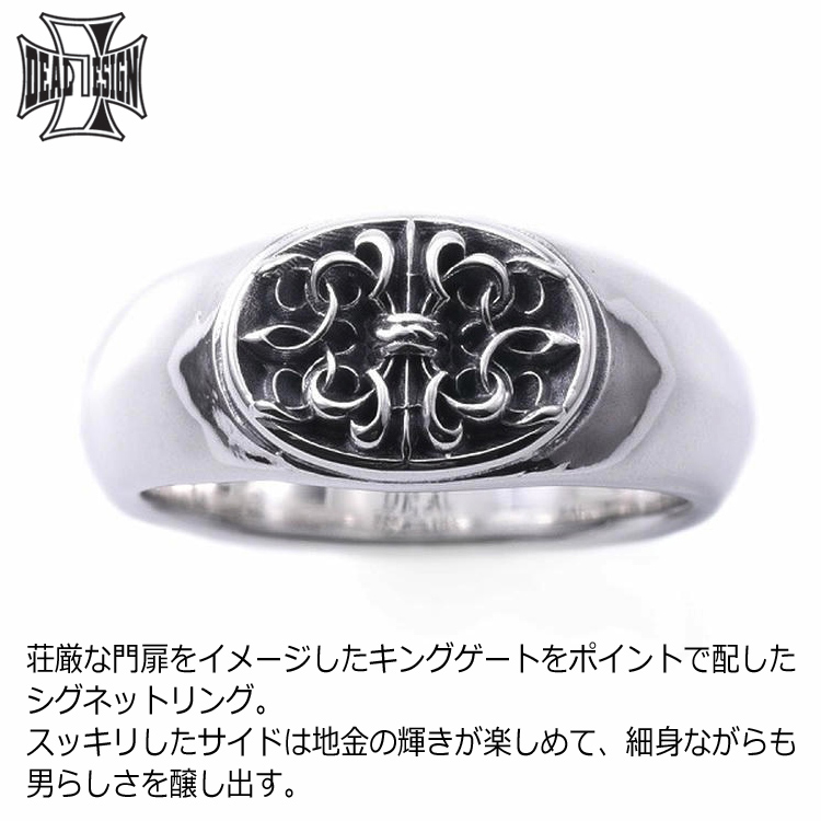 DEAL DESIGN（ディールデザイン） ミニシグネット シルバー リング