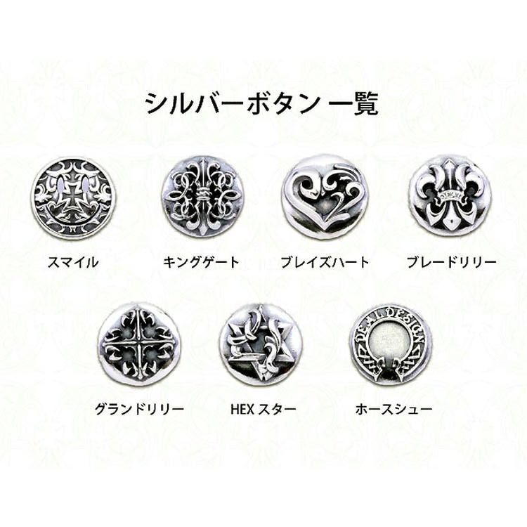 DEAL DESIGN ディールデザイン ローラーキーフォブ メンズ