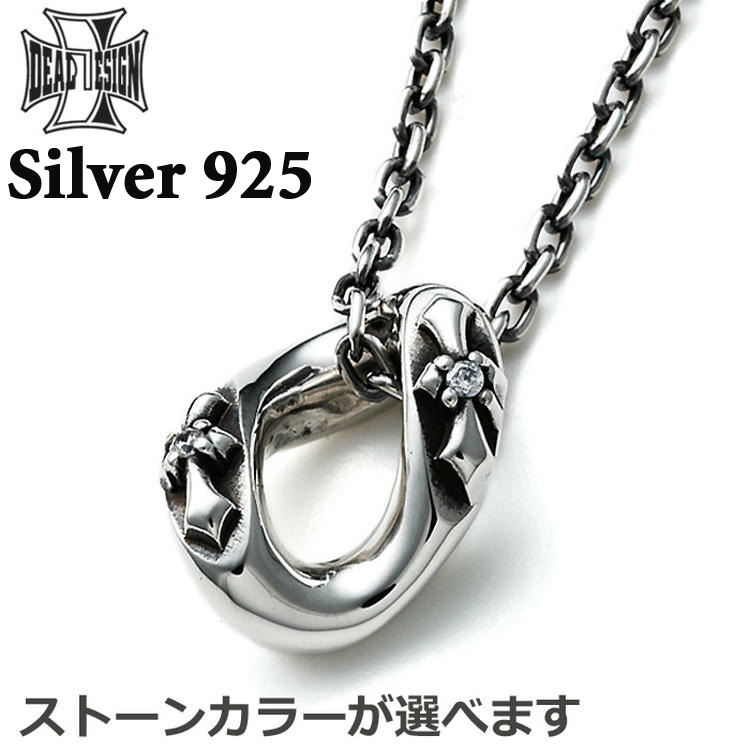 DEAL DESIGN（ディールデザイン） 23日までポイント5倍 シルバー