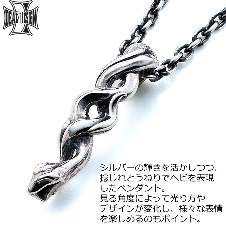 【おまけ付き】ディールデザイン　ネックレス　フレア　SILVER925 DEAL DESIGN ディールデザイン フレアテイルトップ トップ