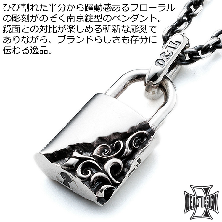 DEAL DESIGN（ディールデザイン） クラック パドロック シルバー