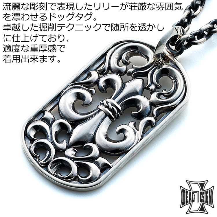 DEAL DESIGN（ディールデザイン） グレース リリー ドックタグ
