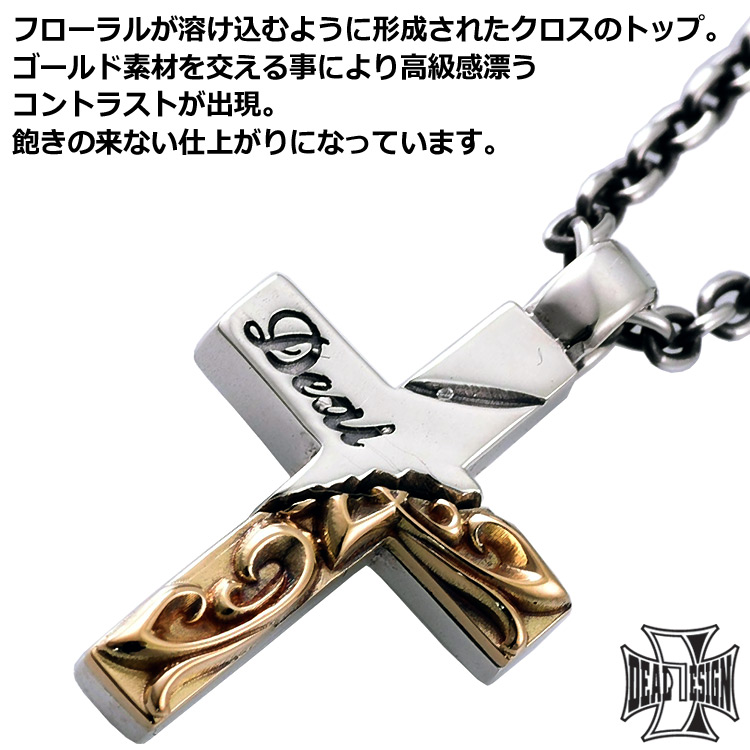 DEAL DESIGN（ディールデザイン） ポイント5倍 9日まで デケイド