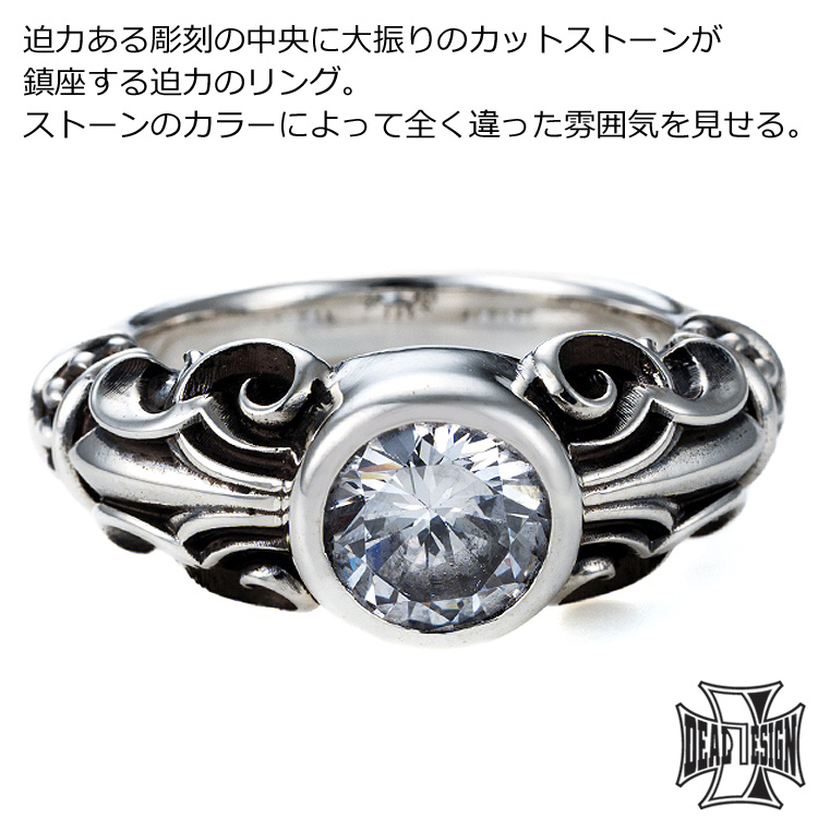 シルバー バックルデザインリング 395251.jpg