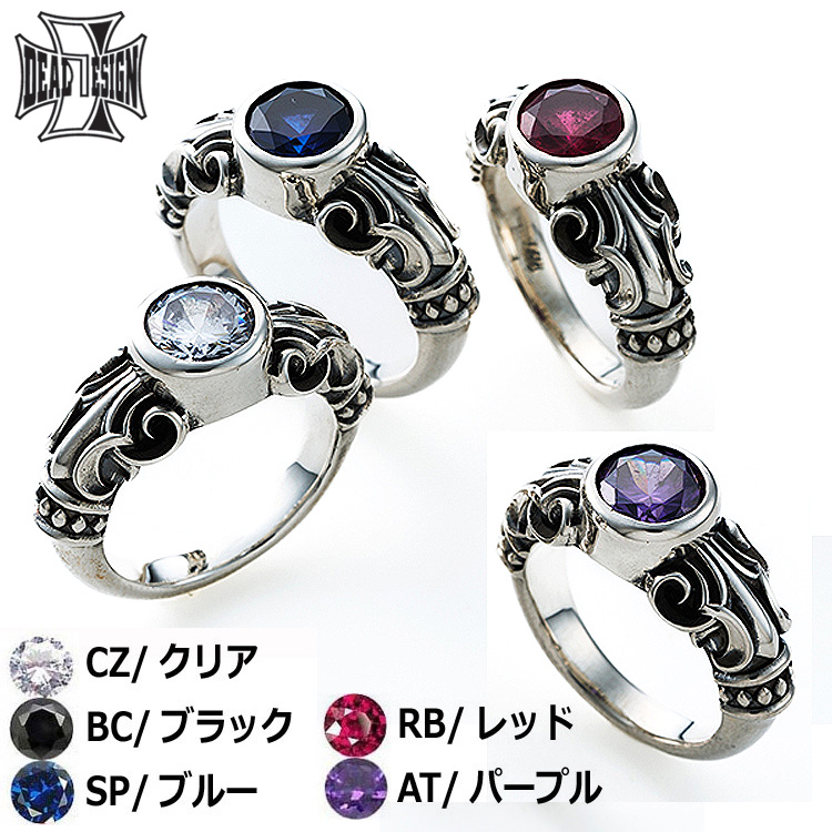 ディールデザイン/スカルボーン925 SILVERリング約21号位 シルバーリング】【スカルリング】【シルバーアクセサリー