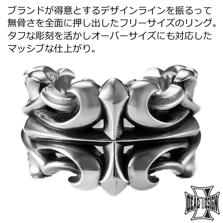 DEAL DESIGN（ディールデザイン） 7/1までポイント5倍 ホーン クロス
