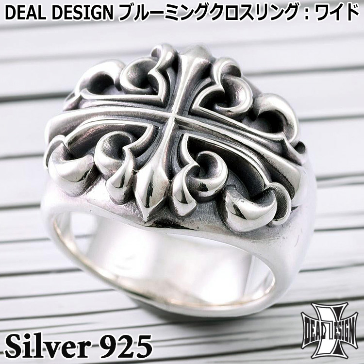 DEAL DESIGN（ディールデザイン） 12日までポイント5倍 ブルーミング