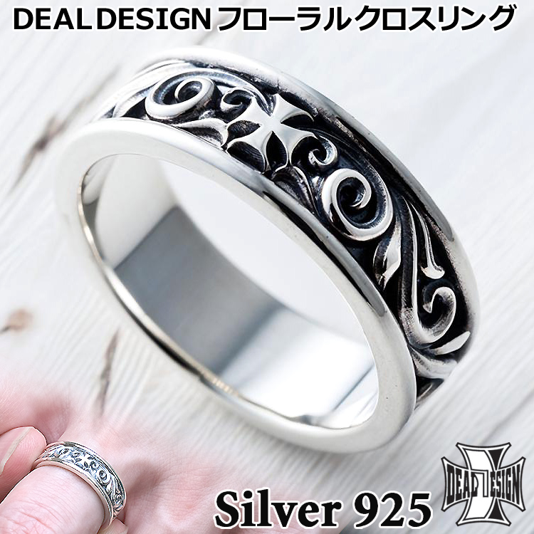 DEAL DESIGN（ディールデザイン） 5日までポイント5倍 フローラル