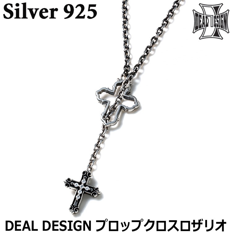 DEAL DESIGN シルバー ペンダント 925 DEAL DESIGN（ディールデザイン） KG ダガー ラージ シルバー