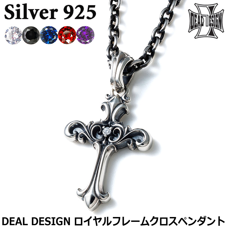 DEAL DESIGN 限定ネックレス 未使用 ラッピング箱付 シルバー925 DEAL DESIGN（ディールデザイン） ロイヤル フレーム クロス シルバー