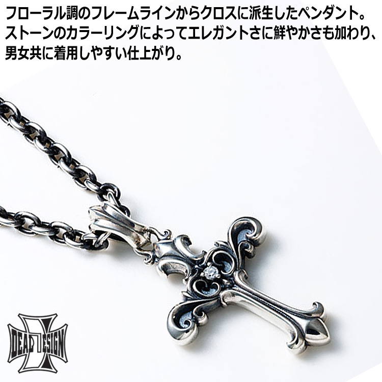 ◯オールドデザイン、シルバートップ 　P、Ｑ、Ｒ、S、Tの5タイプ DEAL DESIGN（ディールデザイン） ロイヤル フレーム クロス シルバー