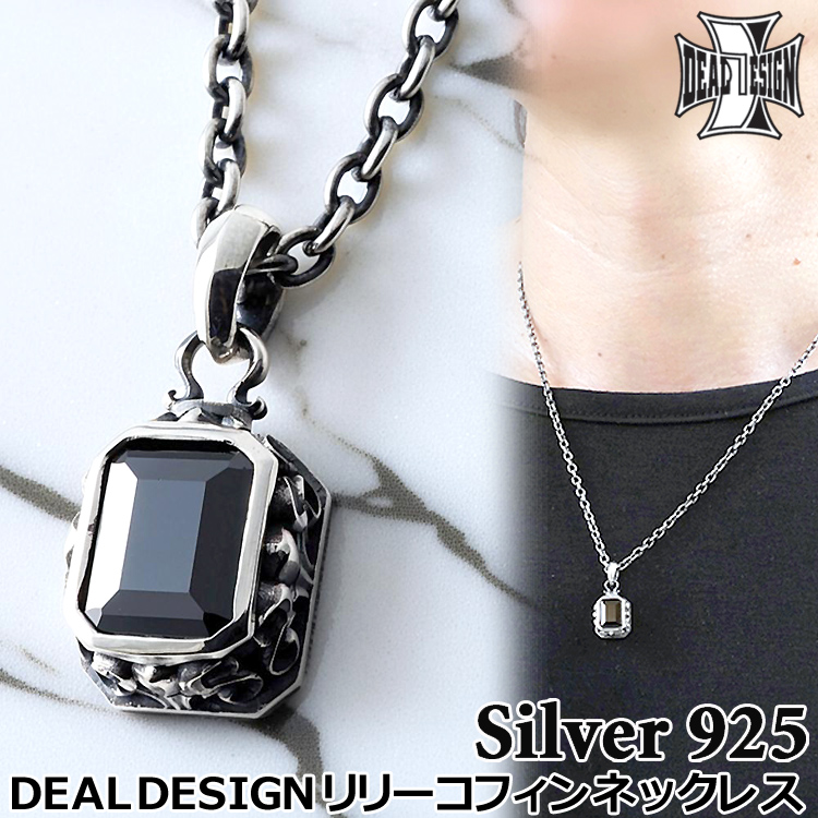 DEAL DESIGN（ディールデザイン） 2/1までポイント5倍 リリー コフィン